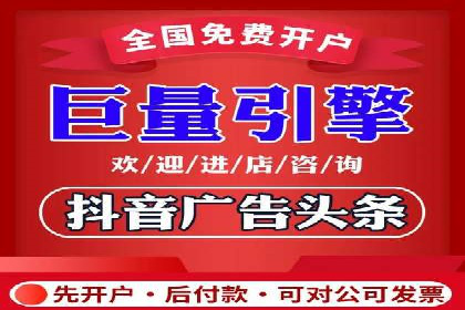 百度推广价格策略：中小企业如何降低成本